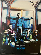 Matchbox 20 - 18” x 24” Promotional Poster